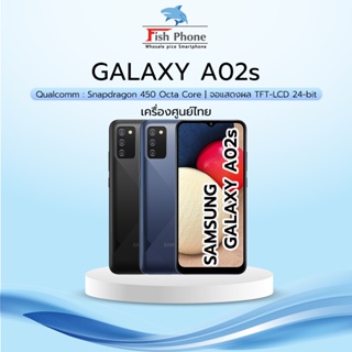 ภาพหน้าปกสินค้าSamsung Galaxy A02s (4+64GB) ใหม่เครื่องศุนย์ไทย ใส่ MicroSD สูงสุด 1TB ซัมซุงมือถือ ซึ่งคุณอาจชอบสินค้านี้
