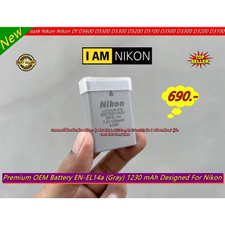 New Arrival !!! แบต Nikon EN-EL14a สีเทา (1230 mAh) ปี 2021 มือ 1 พร้อมกล่อง