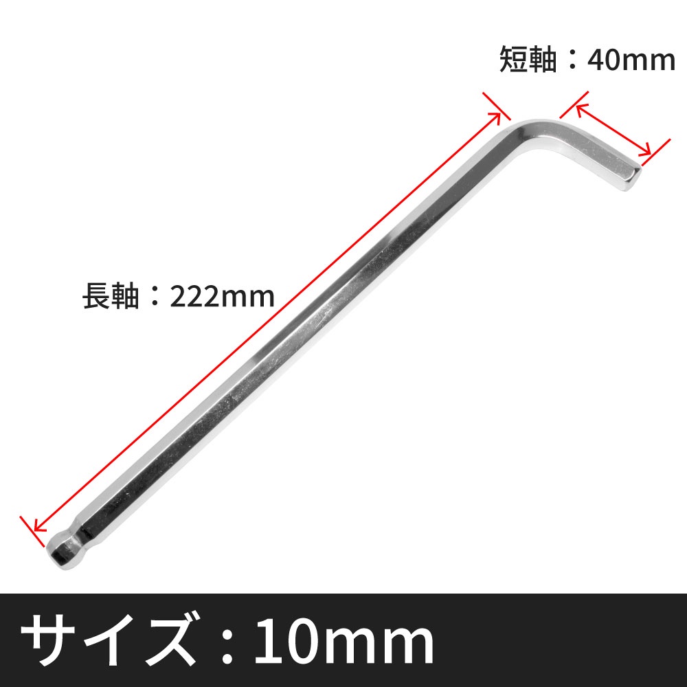 ประแจหกเหลี่ยม-2-มม-10-มม-hex-wrench-2-mm-10-mm