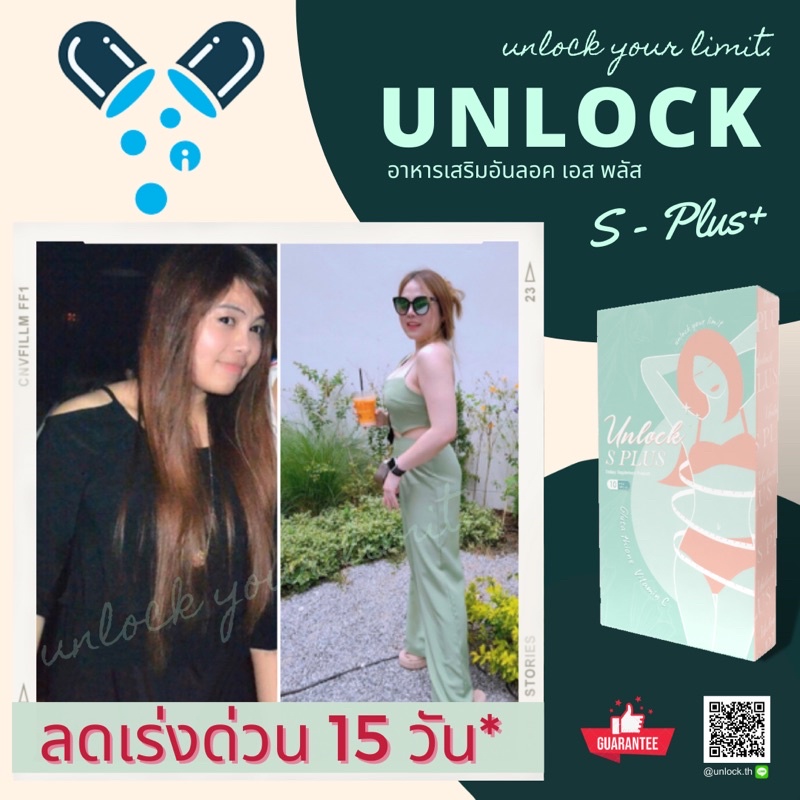 ภาพสินค้าX3 UNLOCK S PLUS ลดน้ำหนักเร่งด่วน ลดจริงเห็นผลไว  อาหารเสริมลดนํ้าหนัก ลดนํ้าหนัก ยาลดน้ําหนักและสัดส่วน จากร้าน unlock.th บน Shopee ภาพที่ 6