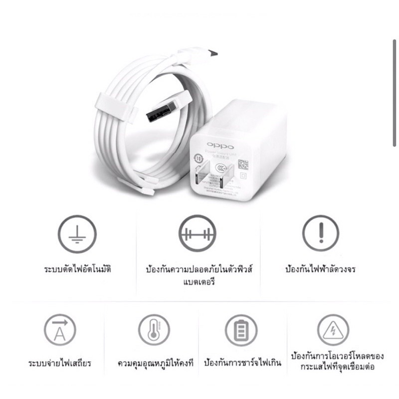 ชุดชาร์จoppo-สายชาร์จoppo-vooc-micro-usb-1m-ของแท้-รองรับรุ่นf9-f5-r15-r11-r11s-r9s-r9-r11plus-oppo-r17-findx-r9plus-r7s