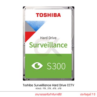 TOSHIBA Surveillance S300 1TB 2TB 4TB 6TB ฮาร์ดดิสก์กล้องวงจรปิด