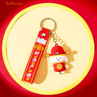 [BaiPester] พวงกุญแจ จี้รูปกระต่ายน่ารัก สไตล์จีน สําหรับแขวนตกแต่ง 2023