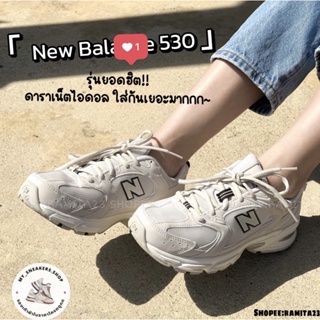 ภาพหน้าปกสินค้าNB530💫 งานสวยพร้อมกล่อง🧸พร้อมส่งในไทย🔥จัดโปรโมชั่น🔥 ที่เกี่ยวข้อง