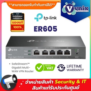 ภาพหน้าปกสินค้าER605 TP-Link SafeStream™ Gigabit Multi-WAN VPN Router By Vnix Group ที่เกี่ยวข้อง