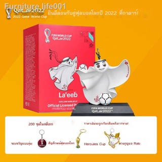พร้อมส่ง◙มาสคอตฟุตบอลโลกกาตาร์ของเล่นวิ่งด้วยมือโมเดลการตกแต่งสามมิติกล่องของขวัญของที่ระลึกฟุตบอล Douyin สไตล์เดียวกัน