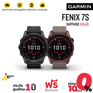 Garmin Fenix 7S Sapphire Solar ขนาดหน้าปัด 42 mm นาฬิกา รุ่น Fenix 7 (รับประกันศูนย์ไทย 1 ปี) BananaRun