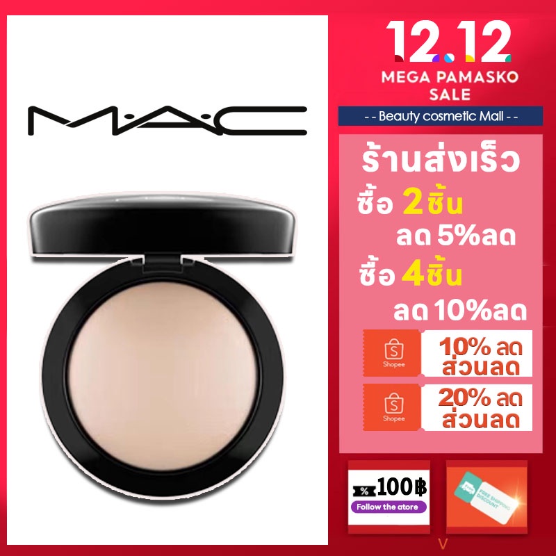 จัดเก็บหน้าต่างหลัก-mac-extra-dimension-skinfinish-poids-net-wt-0-31-oz-9g-e