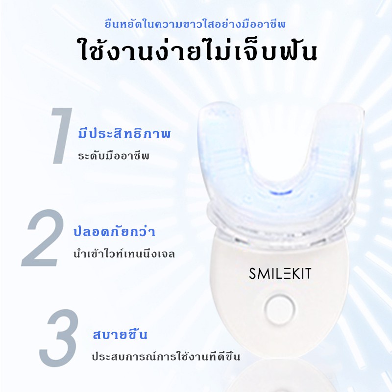 เครื่องฟอกฟัน-เจลฟอกฟันขาว-3แท่ง-ฟอกฟันขาว-ฟันขาว-ฟอกสีฟัน-ที่ฟอกฟันขาว-เครื่องฟอกฟันขาว-ชุดฟอกฟันขาว-c07