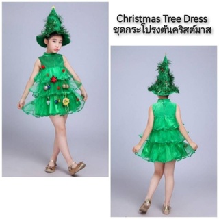 Christmas Tree Dress ชุดกระโปรงต้นคริสต์มาส พร้อมหมวก