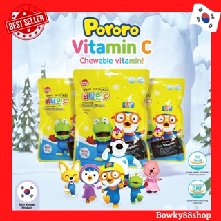 พร้อมส่ง วิตามินซีสำหรับเด็ก โพโรโระวิตามินซี นำเข้าจากเกาหลี ชนิดลูกอม รสพีช PORORO Vitamin C Candy