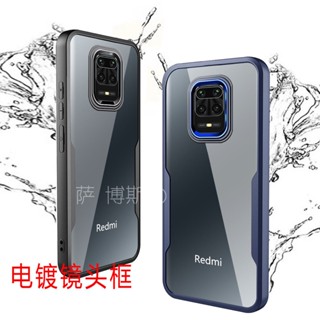 [ส่งจากไทย] Case Xiaomi Redmi Note9S / Note9Pro เคสหลังใส เคสกันกระแทก เคส xiaomi redmi note9S เคสขอบนิ่มหลังแข็ง PC+TPU