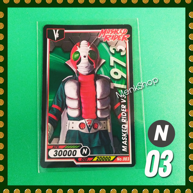 การ์ดไอ้มดแดง Mask Rider # หมายเลข 1-50 | Shopee Thailand