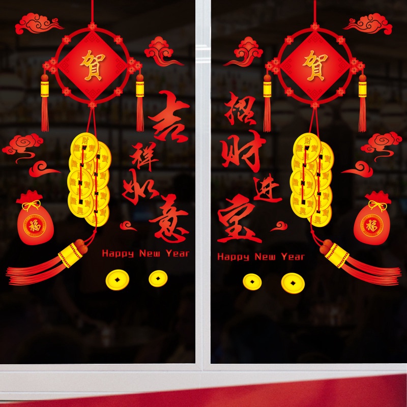 zooyoo-สติกเกอร์ทองแดง-ลายตัวอักษรตรุษจีน-สําหรับติดตกแต่งผนังบ้าน-ร้านอาหาร-โรงแรม-ประตู-หน้าต่าง-เทศกาลปีใหม่