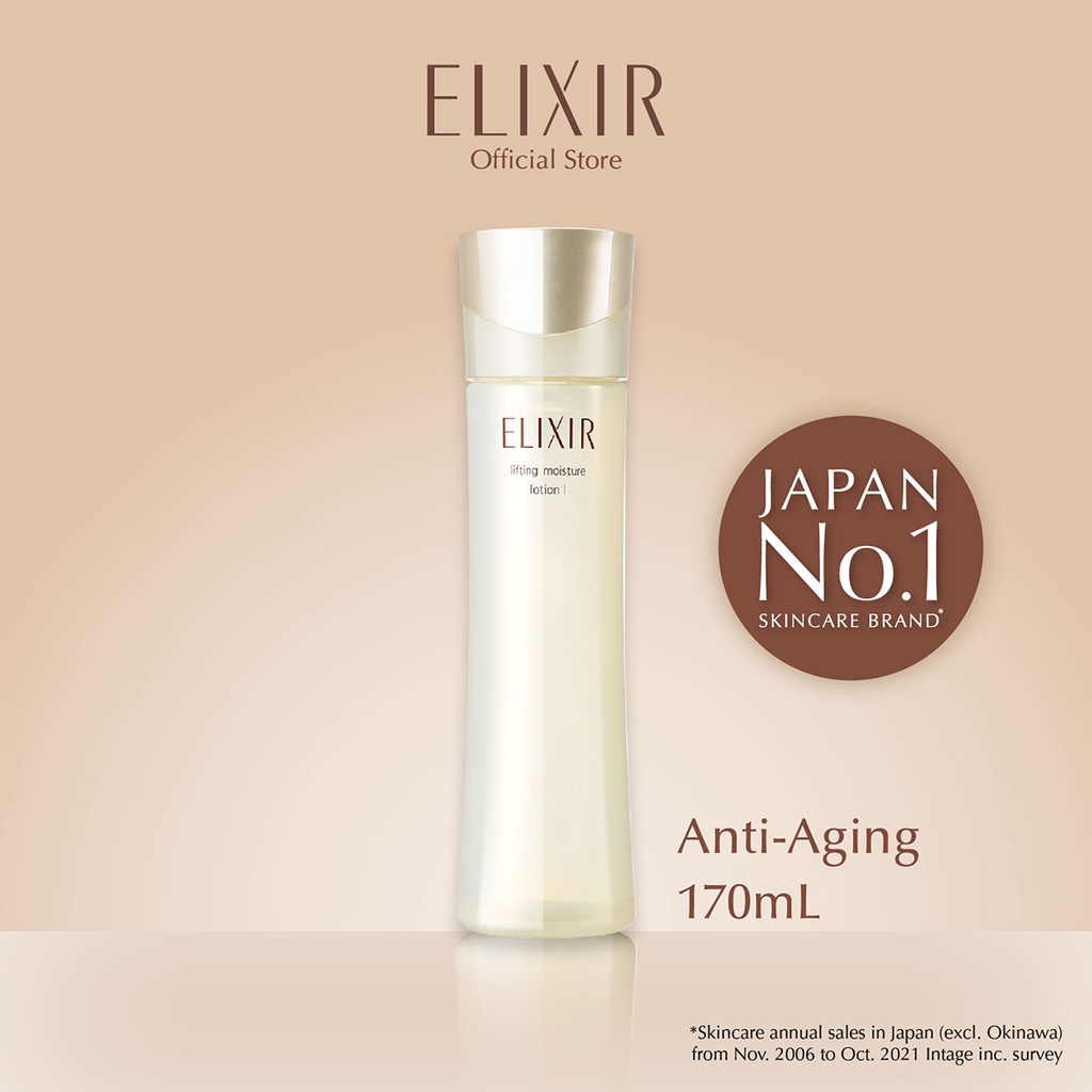 ELIXIR แบรนด์เซรั่ม ลดราคา 2 sg 11134201 22120 b212giwuzdlvf8