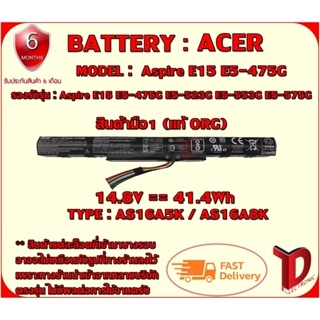 สินค้า BATTERY : ACER AS16A5K/AS16A8K ++ แท้ ORG ใช้ไดกับรุ่น E15 E5-475G 523G 553G 573G 575G 774G E5-575 E5-575  สินค้ามือ1