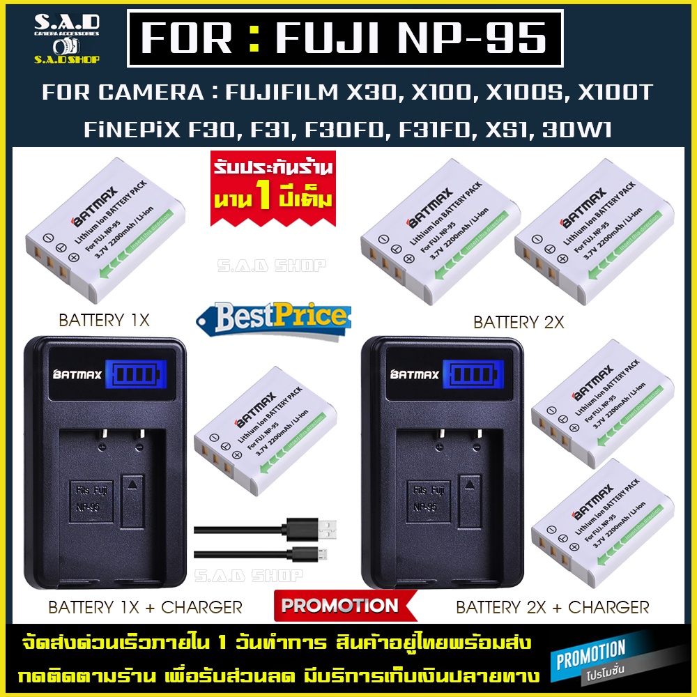 แท่นชาร์จ เเบตเตอรี่ fuji np95 NP95 NP95 battery charger เเบตกล้อง
