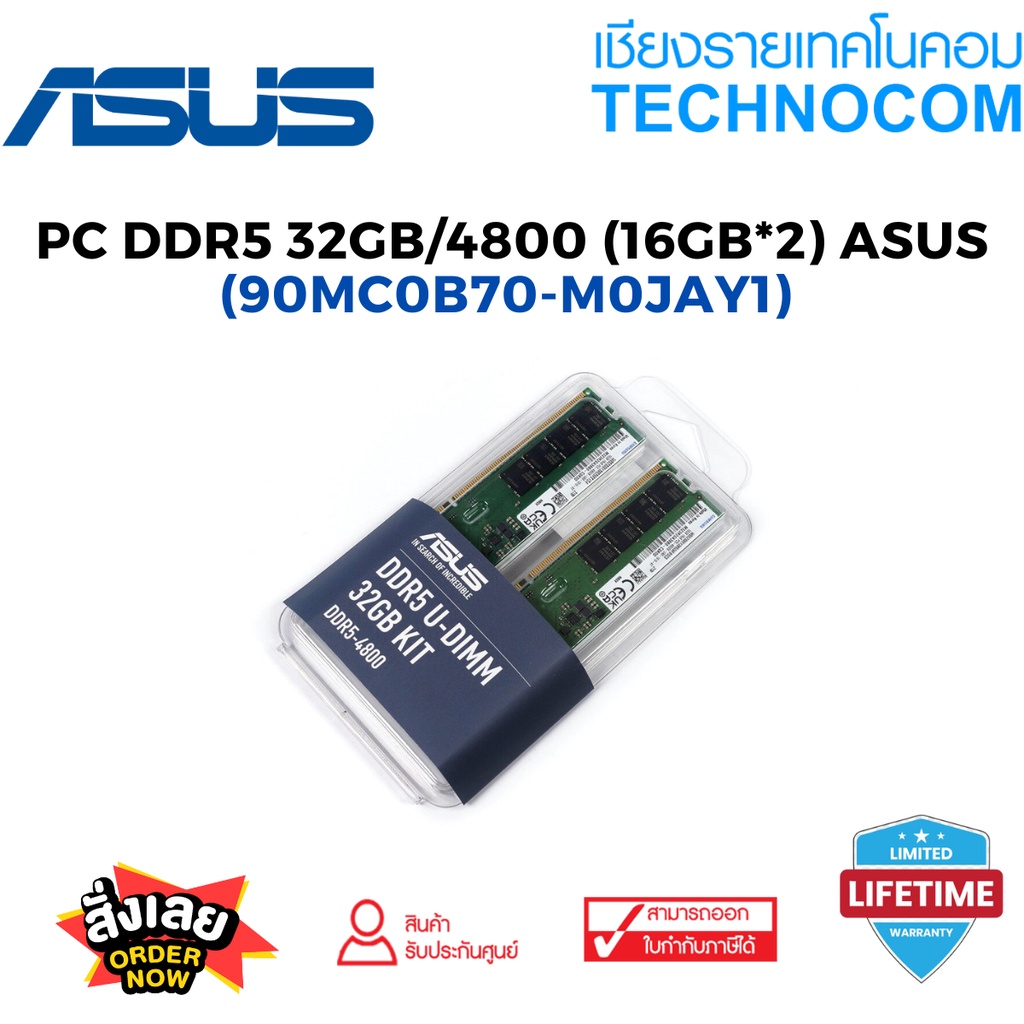 未開封未使用　ASUS DDR5 U-DIMM 32GB KIT　2個セット ASUS ASUS DDR5 U-DIMM 32GB KIT 288pin DDR5-4800 CL40-39-39 32GB