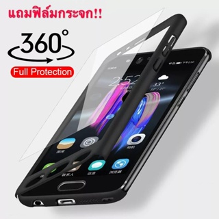 จากไทย เคสประกบหน้าหลัง Case Samsung galaxy A53 5G เคสซัมซุง แถมฟิล์มกระจก1ชิ้น เคสแข็ง เคสประกบ 360 องศา Casethailand