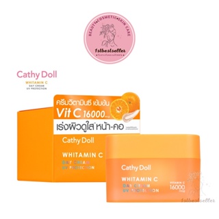 Cathy Doll WHITAMIN C DAY CREAM 50ML ครีมวิตามินซีเข้มข้น ช่วยบำรุงผิวหน้าให้กระจ่างใสด้วยคุณค่าจาก Encapsulated Vitamin