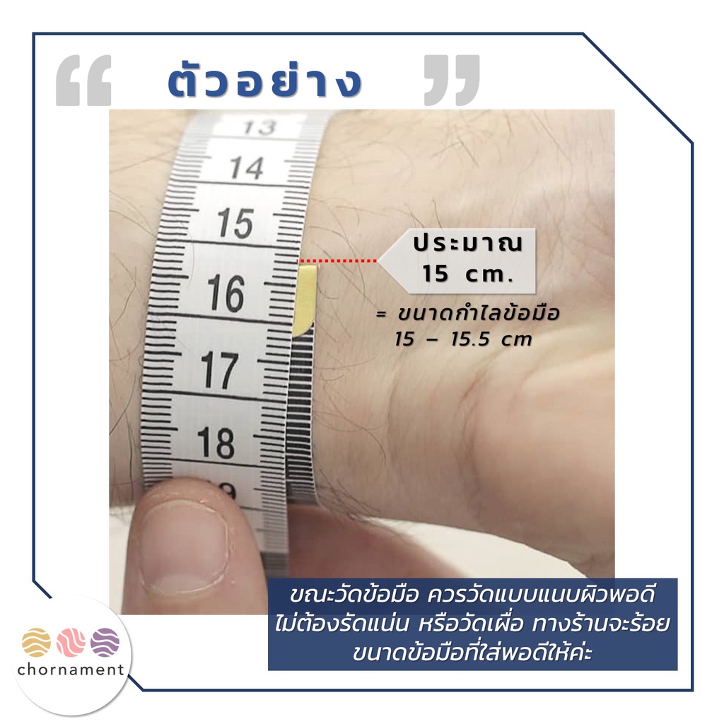 k2-สีขาว-white-k2-4x2-mm-ทรงล้อรถ-เจีย-เส้นยาว