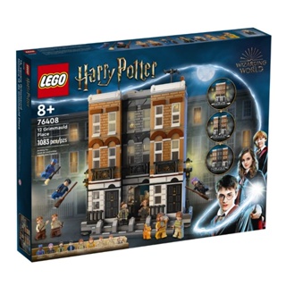 LEGO® 76408 Harry Potter™ 12 Grimmauld Place - เลโก้ใหม่ ของแท้ 💯% กล่องสวย