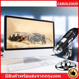 ภาพหน้าปกสินค้ากล้องจุลทรรศน์ขยายไมโครสโคป ขยาย 1600X 8 LED  Micriscope กล้องขยายซูม ไมโครสโคปแบบดิจิตอลมือถือ คอม กล้องส่องพระ ที่เกี่ยวข้อง