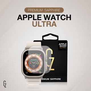ภาพหน้าปกสินค้าฟิล์มกันรอย GZ Premium Sapphiore สำหรับ Apple Watch Ultra ที่เกี่ยวข้อง