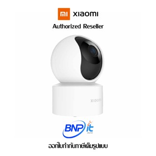 Xiaomi Smart Camera C200 เสียวหมี่ กล้องวงจรปิด (2MP) with f2.1 Wifi รับประกันสินค้า 1 ปี