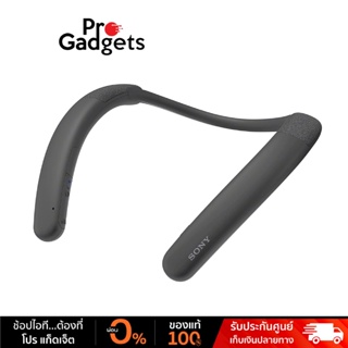 สินค้า Sony SRS-NB10 Wireless Neckband Speaker ลำโพงไร้สาย แบบคล้องคอ