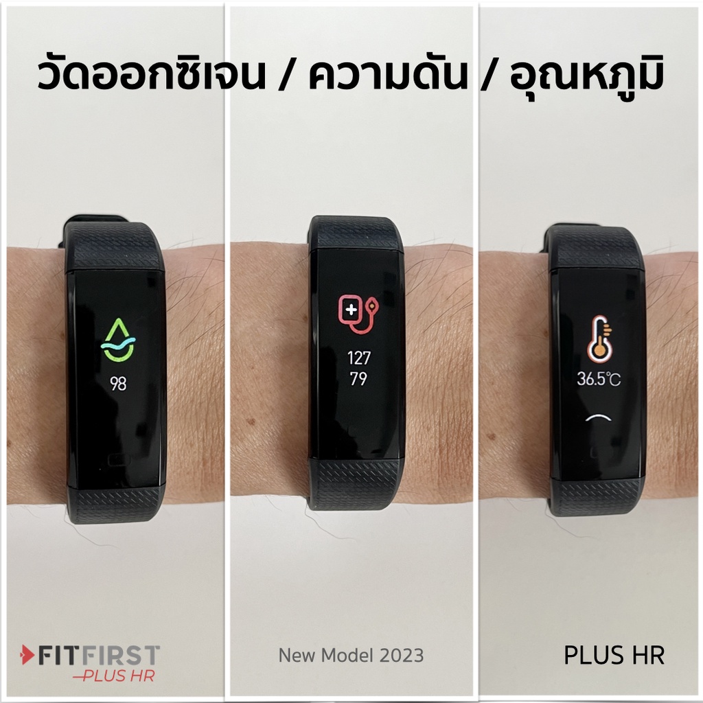 plus-hr-รับประกัน-1ปี-วัดออกซิเจน-อุณหภูมิร่างกาย-ความดัน-ของแท้-จอสี-รุ่นใหม่-smart-watch-fitfirst-แบตอึด