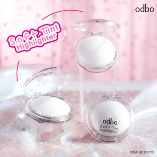 ไฮไลท์เนื้อคุกกี้OD173 ODBO SOFT TINT HIGHLIGHTER โอดีบีโอ ซอฟท์ ทินท์ ไฮไลท์เตอร์  ผสมชิมเมอร์แบบบางเบ