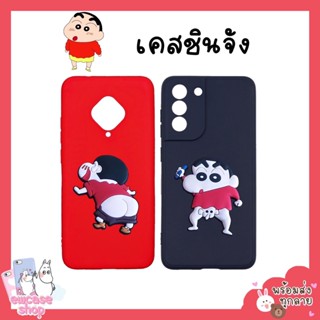 พร้อมส่ง เคสซัมซุง ชินจัง Samsung S4 S5 S6 S6edge S7 S7edge S8 S8plus S8+ S9 S9plus S9+