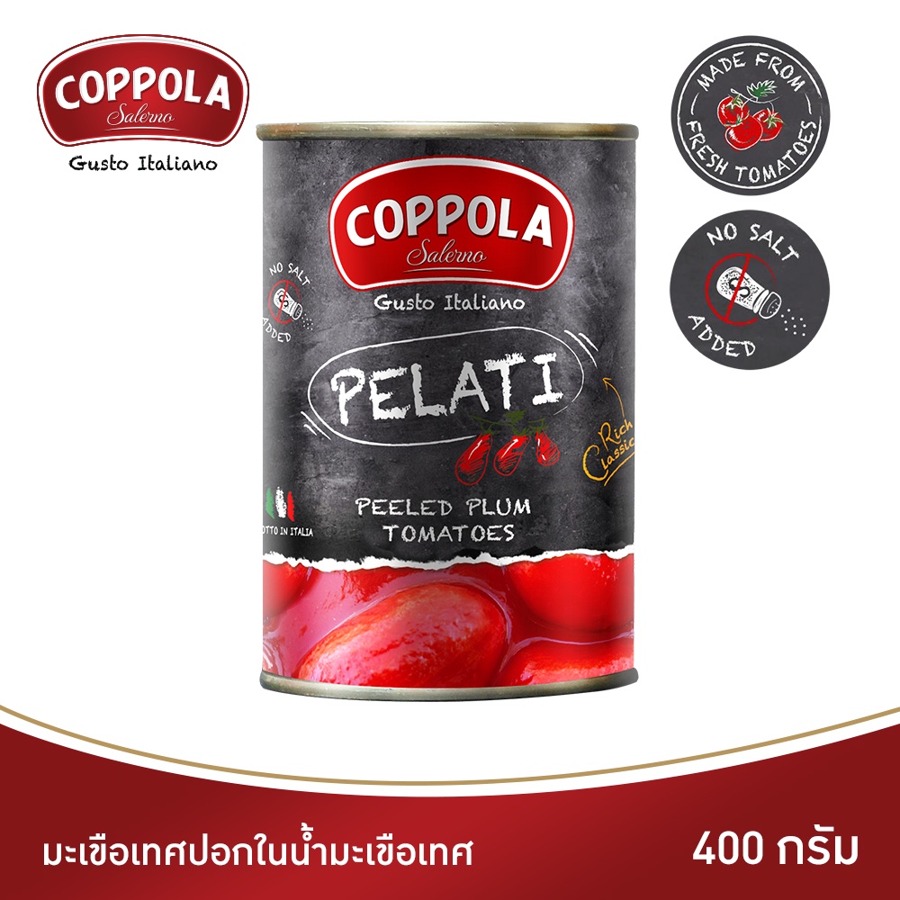 coppola-คอปโปลา-มะเขือเทศปอกเปลือกในน้ำมะเขือเทศ-400-กรัม