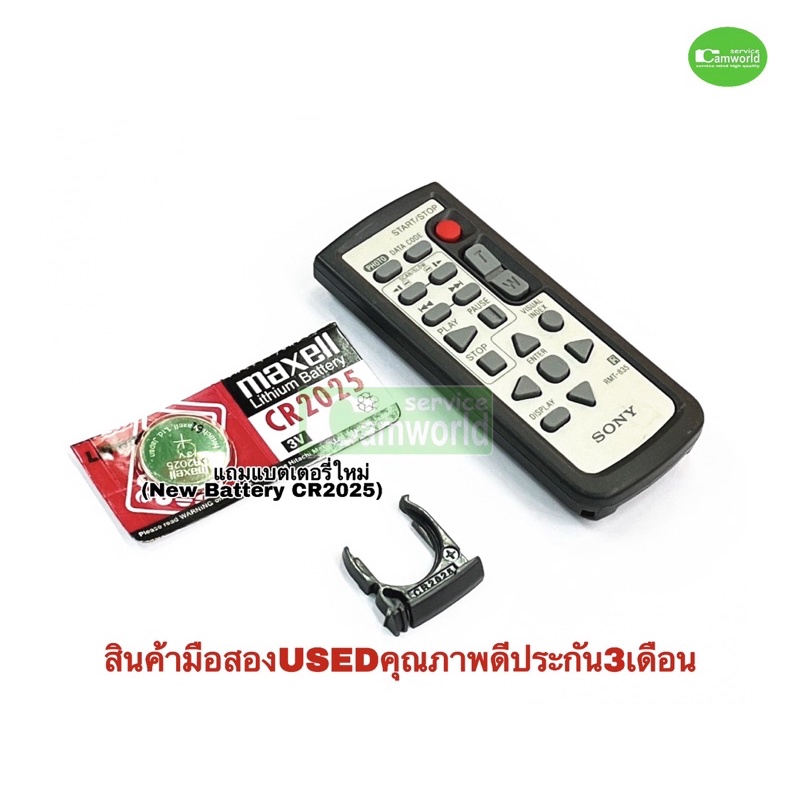 รีโมทกล้อง-sony-handycam-camcorder-remote-rmt-835-genuine-high-quality-ของแท้-100-กล้องวีดีโอ-คุณภาพดี-มือสอง-มีประกัน