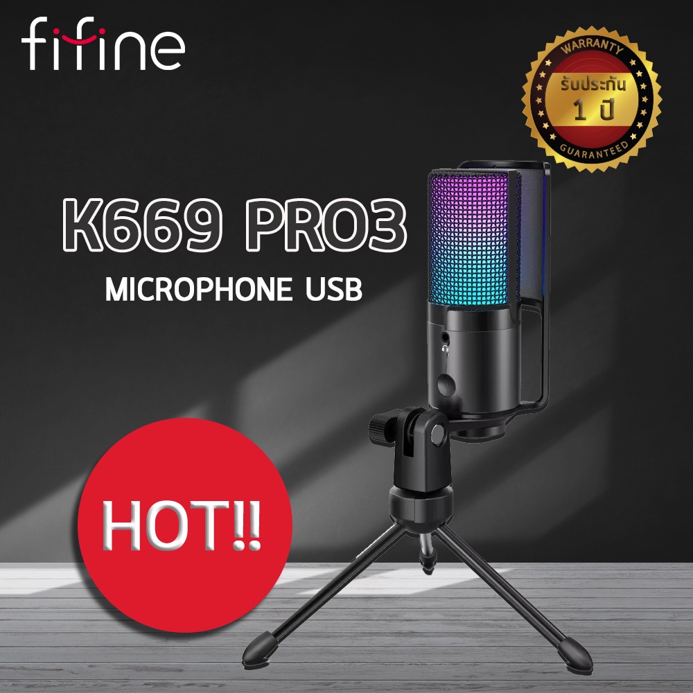 ไมโครโฟน-fifine-k669-pro3-usb-microphone-ไมโครโฟนusb-ไมโครโฟนบันทึกเสียง-ไมโครโฟนตั้งโต๊ะ-ไมโครโฟนไลฟ์สตรีมมิ่ง-ไมโครโฟน