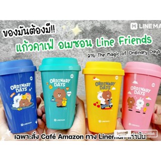 แก้วอเมซอน limited edition 16oz