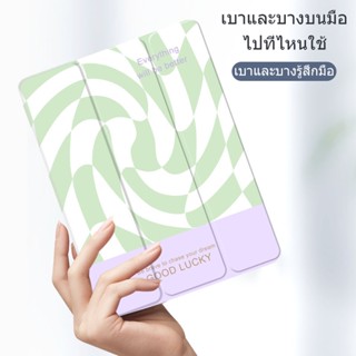 ส่งจากไทย for เคสไอแพด เคสหลังใส พร้อมช่องใส่ปากกา 2019/2020/2021 10.2 Pro11 เคสไอแพด Air4 air5 10.9 for ไอแพด case เคสล