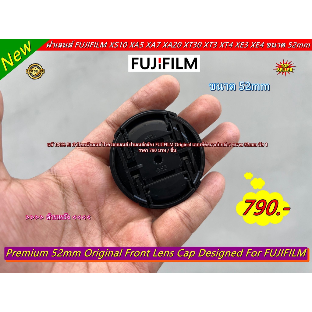 ฝาปิดหน้าเลนส์-fujifilm-fuji-xa5-15-45-kit-fuji-xa7-15-45-kit-fuji-35-f1-4-fuji-18-f2