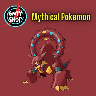 สินค้า Pokemon EVENT🎁 Volcanion