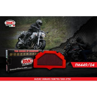 กรองอากาศ BMC สำหรับ GSX-S750 GSX-R 750 GSX-R 600 Suzuki รหัส FM449/04