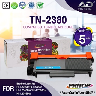 AXIS DIGITAL หมึกเทียบเท่า  (แพ็ค5) TN2380/TN-2360/2360 Toner For Brother HL-L2320D/HL-L2360DN/HL-L2365DW/DCP-L25