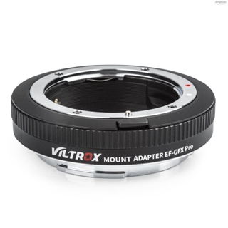 Viltrox EF-GFX Pro แหวนอะแดปเตอร์เลนส์โฟกัสอัตโนมัติ ป้องกันการสั่น EXIF Type-C แบบเปลี่ยน สําหรับเลนส์ Canon EF EF-S เป็นกล้อง Fuji GFX