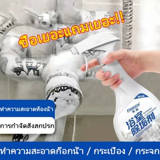 น้ำยาทำความสะอาดห้องน้ำ น้ำยาขัดห้องน้ำ 500ml ขจัดคราบได้อย่างมีประสิทธิภาพ เหมาะสำหรับน้ำยาทำความสะอาดอเนกประสงค์สำหรับ