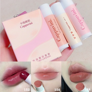 สินค้า Lipstick  Cream Cappuvini   ลิปบาล์มบำรุงปาก ช่วยบำรุงปากแห้ง  ปากชุ่มชื้น 3สี 🎀📌พร้อมส่ง📌