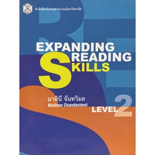 9789740334514 c112 EXPANDING READING SKILLS LEVEL 2