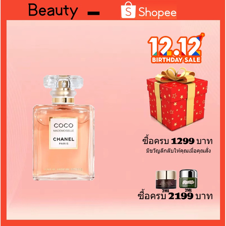 ภาพหน้าปกสินค้า100%น้ำหอมแท้ Chanel Coco Mademoiselle 100ml Perfume For Women น้ำหอมกลิ่นสดชื่น น้ำหอมผู้หญิง น้ำหอมแท้ กลิ่นหอมติดทน