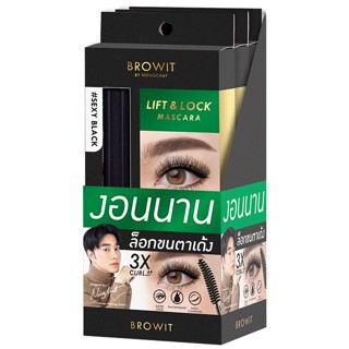 บราวอิท  มาสคาร่า งอนนาน ขนตาไม่ตก กันน้ำ  Browit by NongChat Lift Lock Mascara 6g Sexy Black