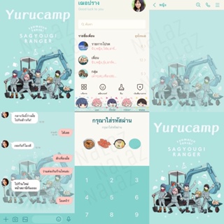 ภาพหน้าปกสินค้าอัพเดท‼️ธีมไลน์ สติกเกอร์ไลน์ Laid-Back Camp โลลิตั้งแคมป์ Yuru Camp Room Camp อิโมจิ ที่เกี่ยวข้อง