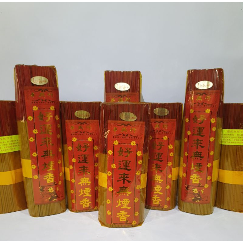 Hong Kong Incense (Less Smoke) ธูปหอมควันน้อย พร้อมส่งนำเข้าจากประเทศ ...